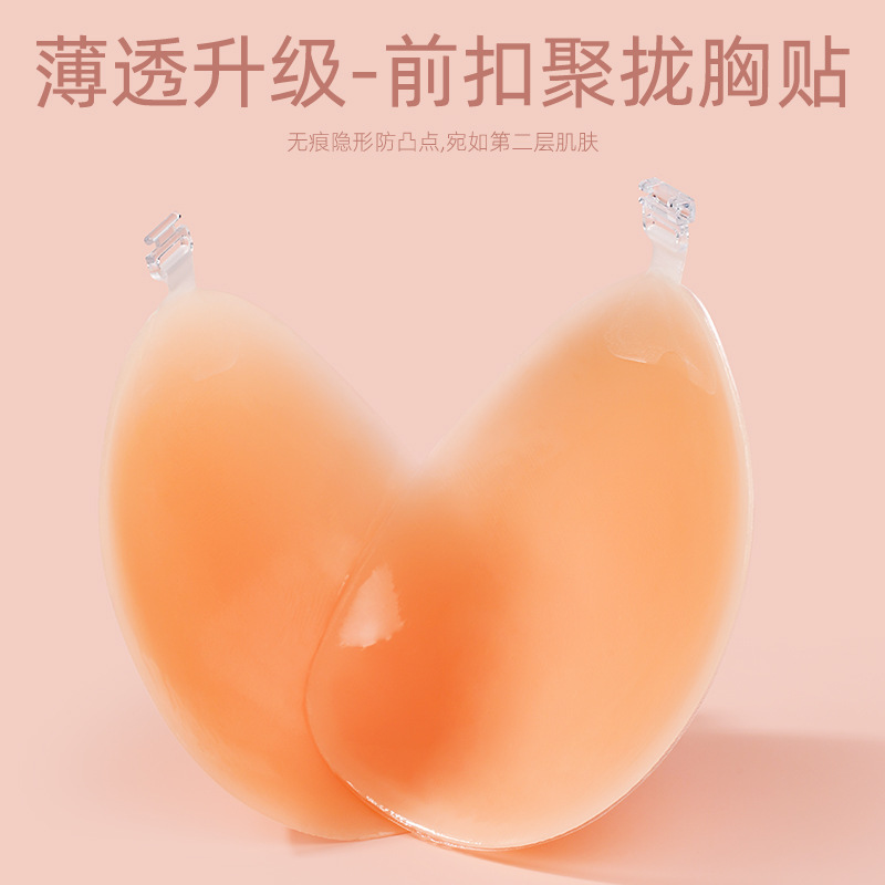 Pegatinas de silicona para el pecho, tirantes, sin tirantes, pegatina para el pecho, vestido de novia, sujetador invisible, pegatina para el pecho silicone para mujer