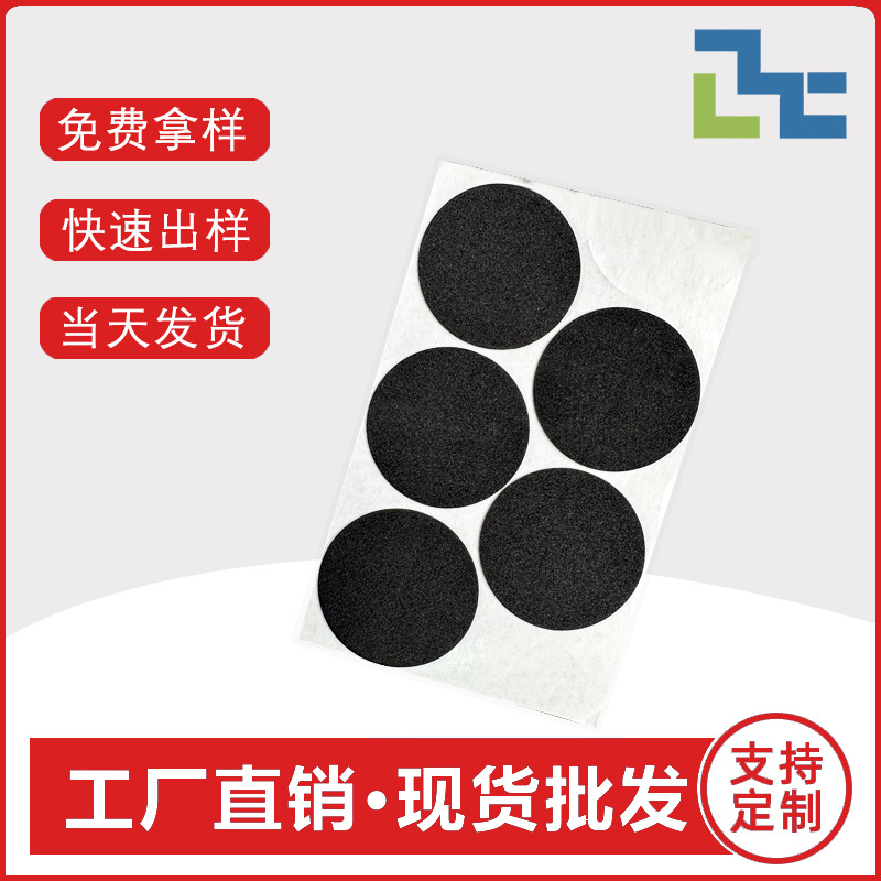 正方形eva脚垫黑色泡棉防滑垫 防震条防碰撞消音家具密封垫