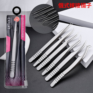Ukrainian Chinese-Style Eyelash False Eyelash Tweezers Stainless Steel Precision Grafting Mirror Light Tweezers Eyelash Beauty Tools