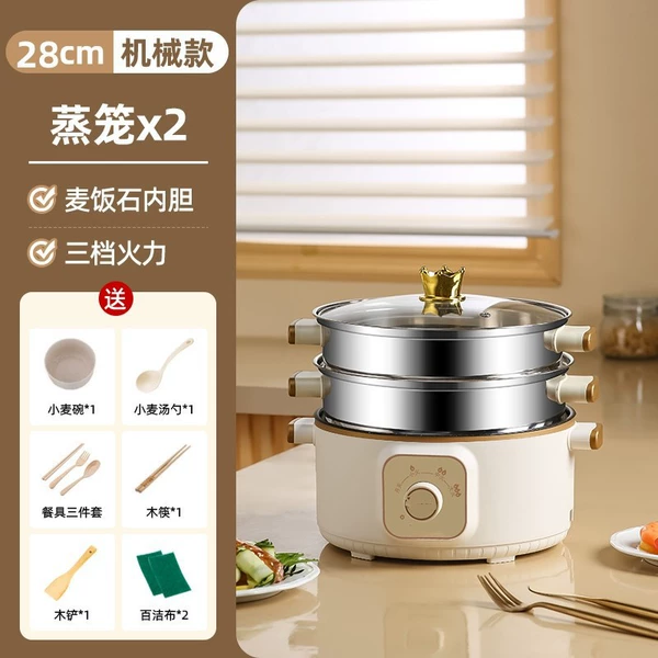 White steamer, 28cm