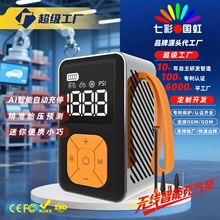 colorcool车载加气充气泵小轿车便携式户外用打气筒手电筒SOS