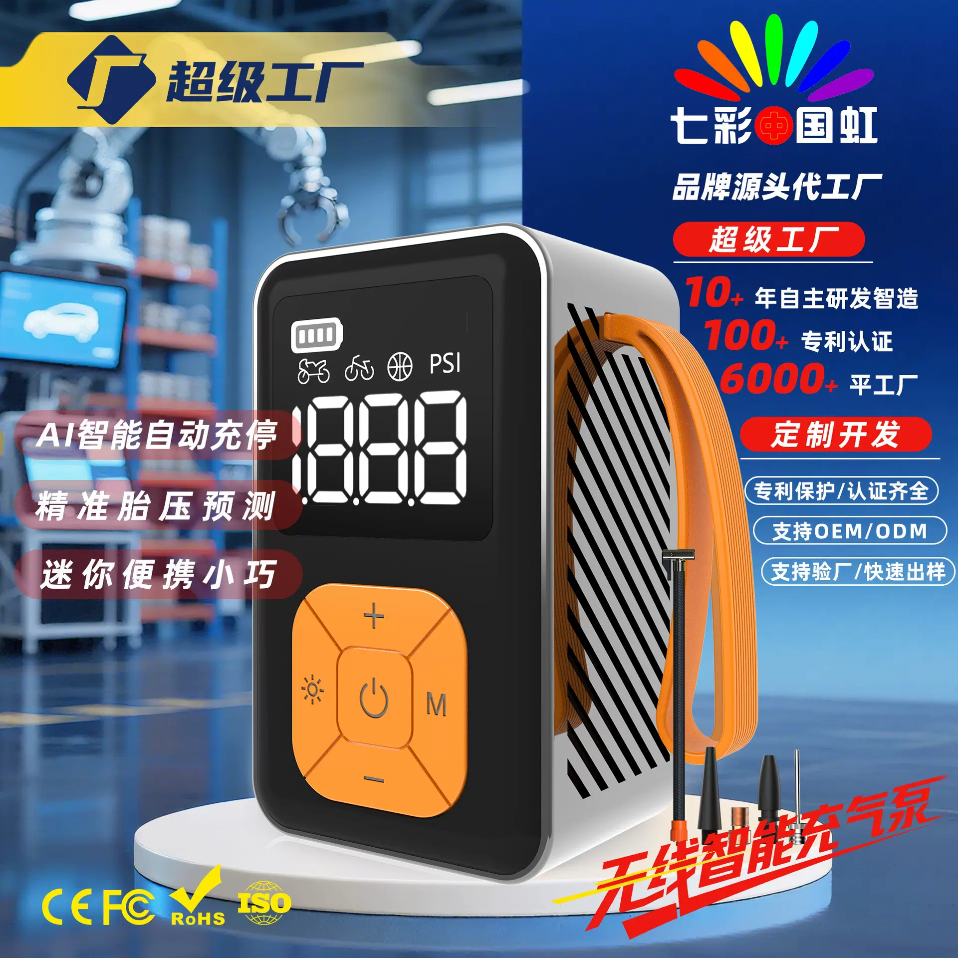 colorcool车载充气泵小轿车便携式加气户外用打气筒手电筒SOS