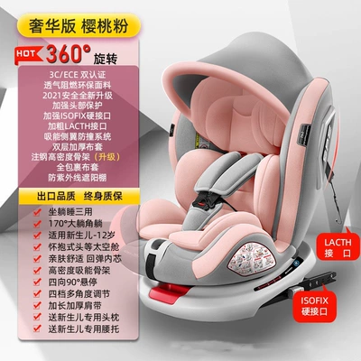 Car Child Safety Seat: Car child safety seat - cherry-red-luxury-version