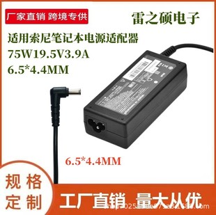 �m�������76W19.5V3.9A6.5*4.4MM����Pӛ���Դ�m�����������