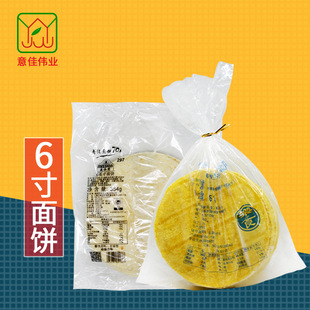 ������ 6Ӣ���Sɫ����� ī����taco6����� ���׾���������