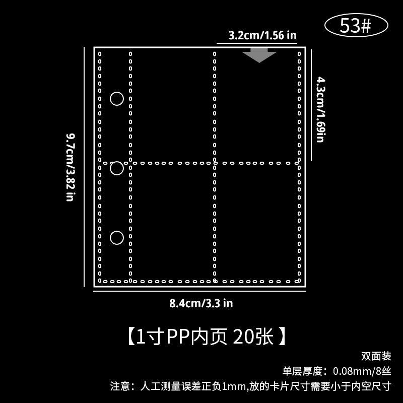 20 hojas de 1 pulgada PP página interior 53 #