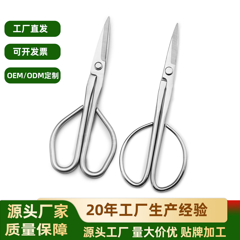 盆景制作树瘤修剪园艺养护神器球节剪修剪球钳园林造型球形修枝剪|undefined