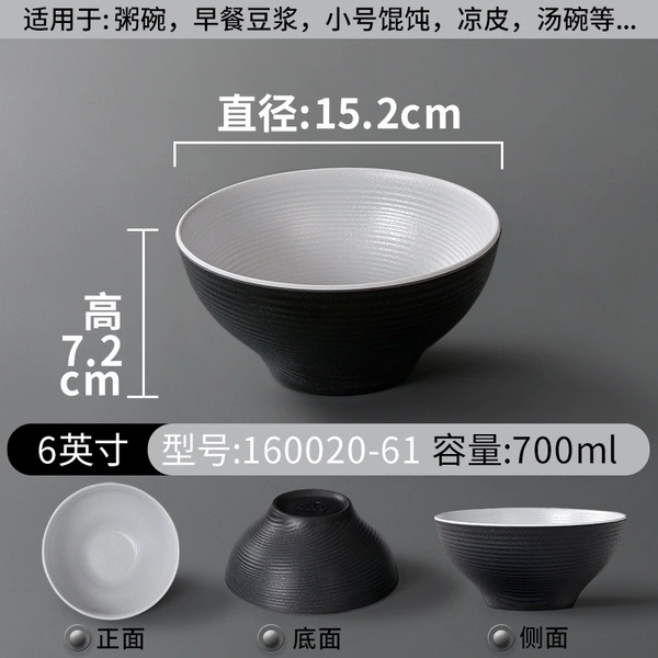 160020-61 Phantom Gray