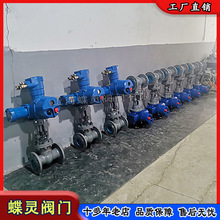 ZB30-24_P͵V늄ly Z9B41H-64C DN200 PN6.4MPA