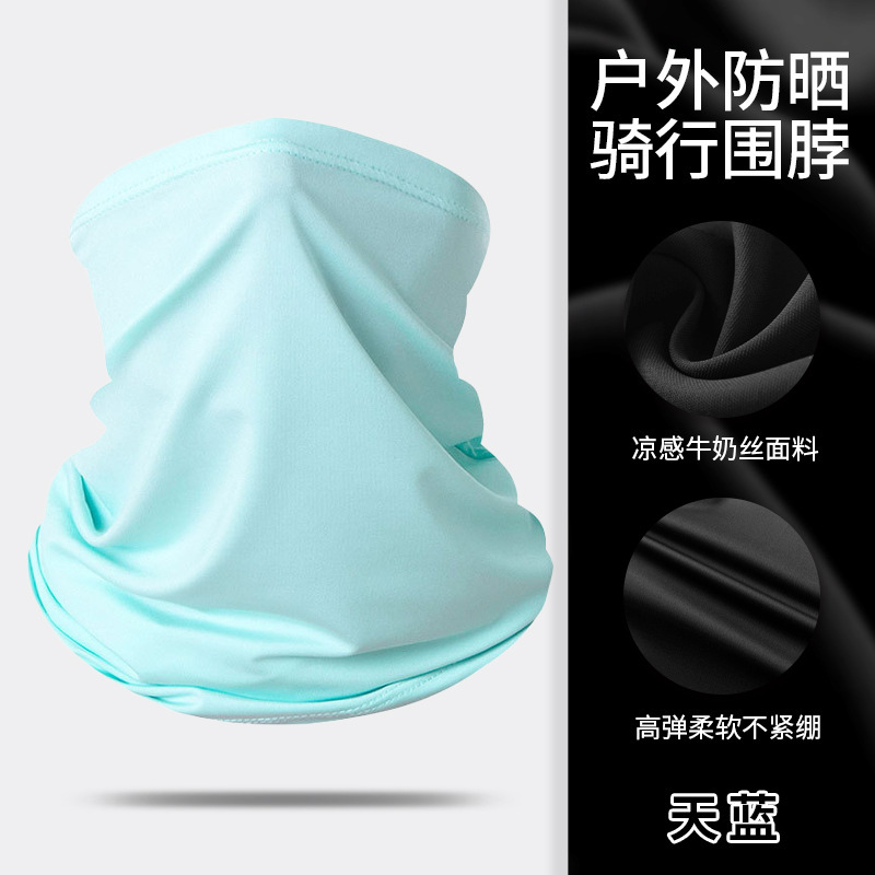 外卖员防晒冰丝头巾户外摩托车骑行面罩防紫外线夏季透气围脖凉感|undefined