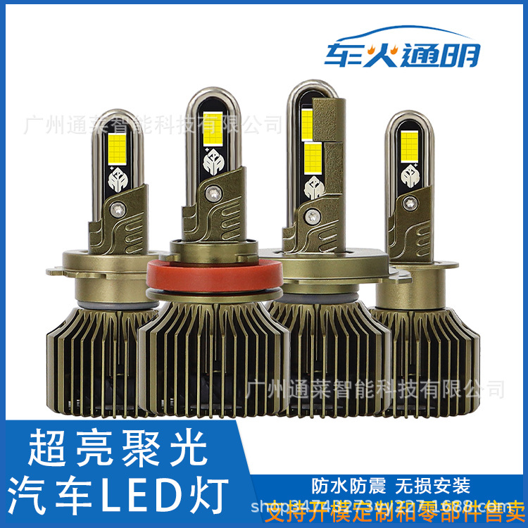 Cross-Border Hot Selling 170Wu Type Double Copper Tube Led Headlight H11 Integrated Led Light H7 Low Beam H4 Car Bulb