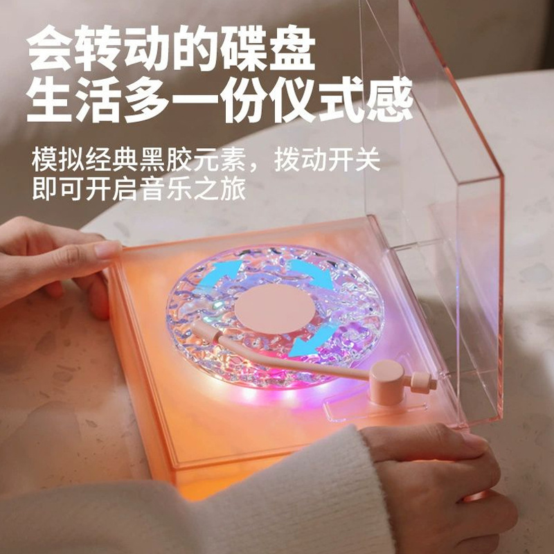 新製品 水波紋Bluetoothスピーカー ホワイトノイズ 高品質な雰囲気照明 デスクトップ装飾 レコード型サブウーファー 小型スピーカー|undefined