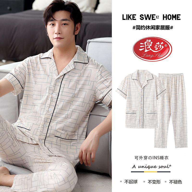 Pijamas de verano de algodón de manga corta para hombres, set de pantalones largos, set de ropa casera delgada de verano se puede usar fuera de dos piezas