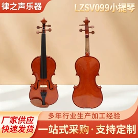 拉弦类乐器;乐器配件;弹拨类乐器