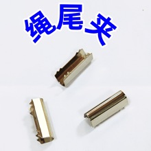超小号织带包头尾夹 diy绳子金属马仔尾夹扣铁质腰带箱包五金尾夹