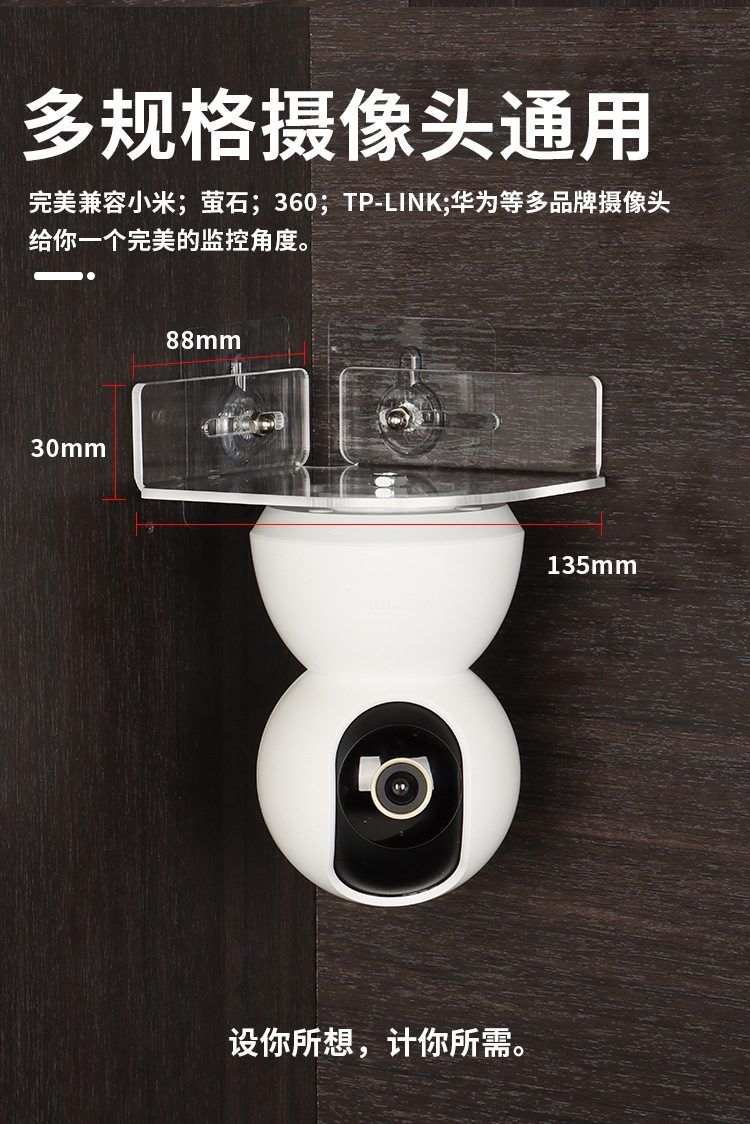 亚克力墙角详情_04