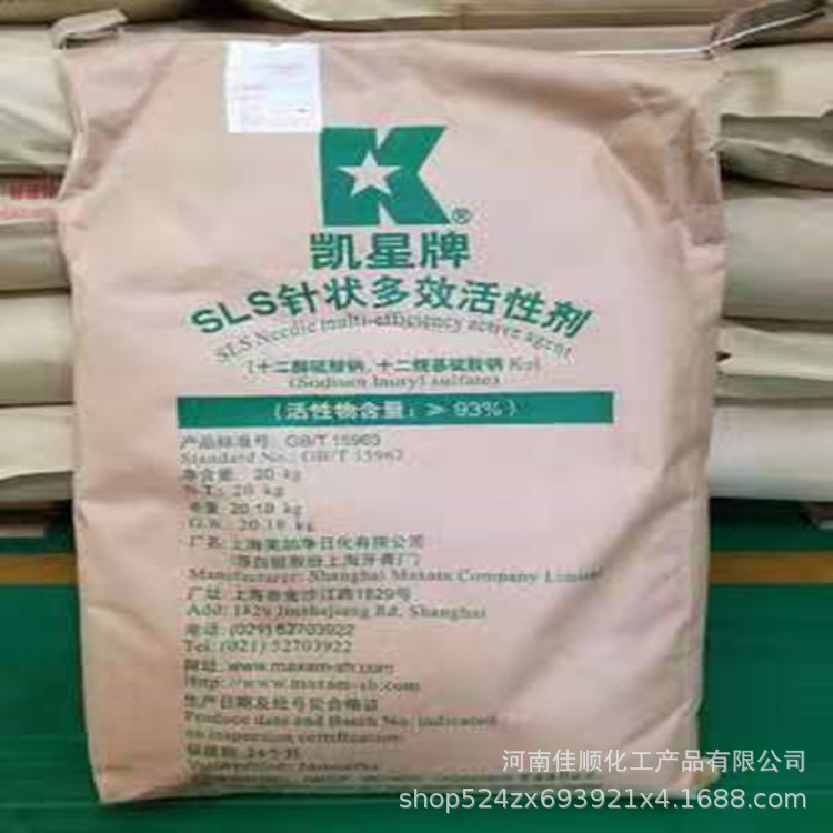 现货供应十二烷基硫酸钠K12针状表面活性剂 洗涤剂 发泡剂K12