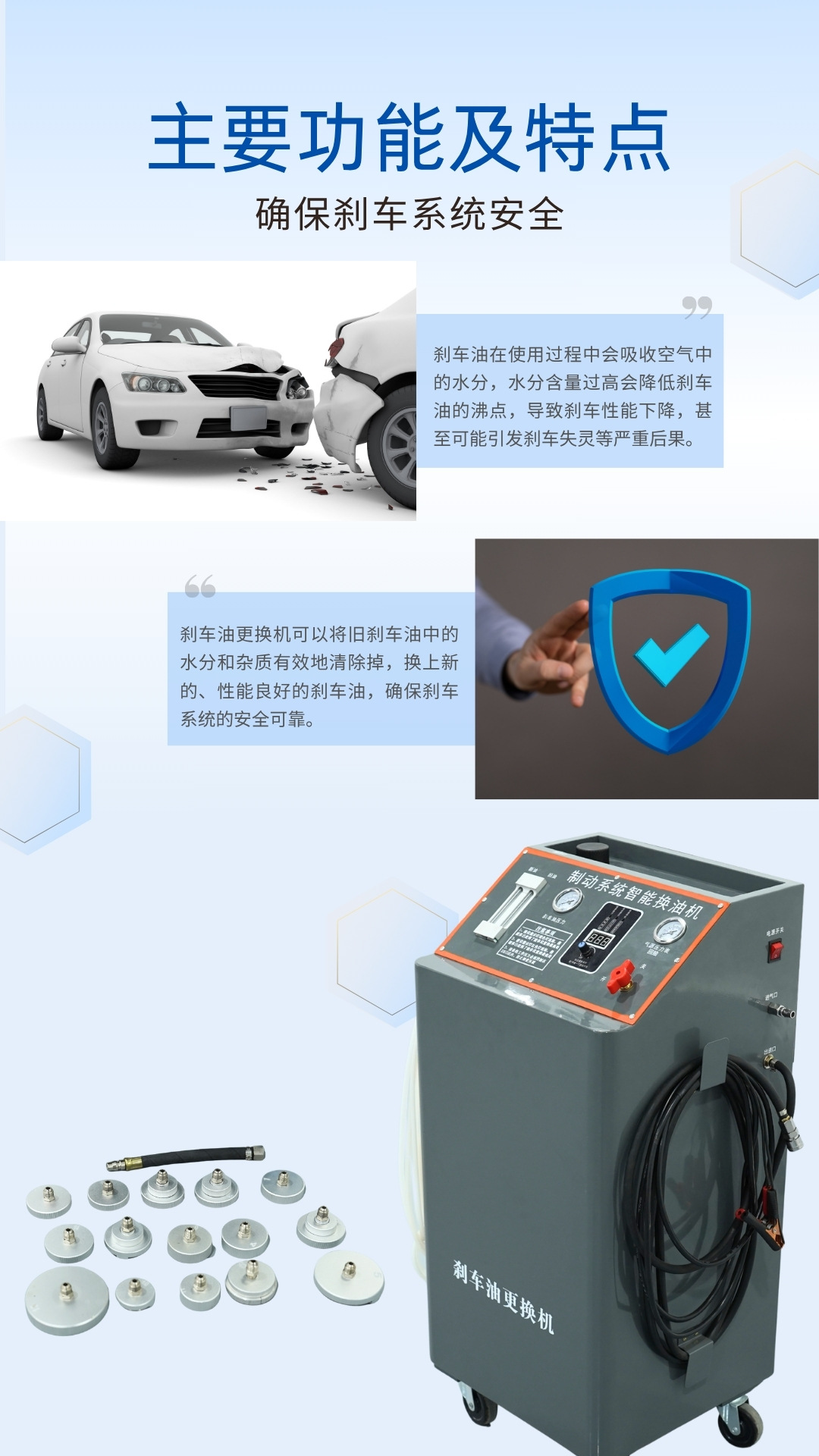 Car Brake Fluid Replacement Machine Cleaning and Extraction