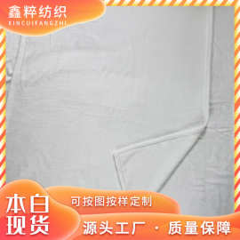 白底成品毛毯空白毯子双面法兰绒成品毛毯成品热转印专用白底毛毯
