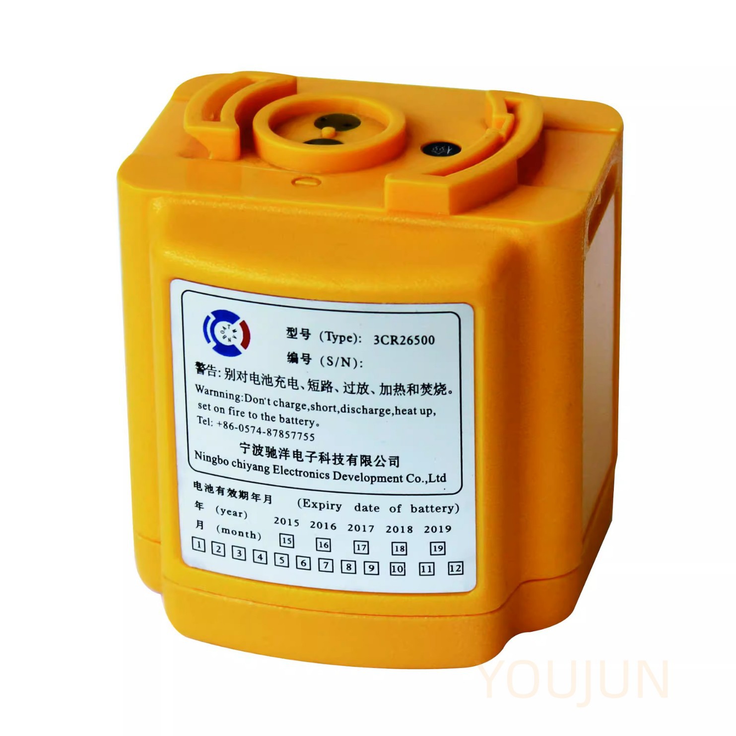 双向手持机电池 救生艇应急对讲机电池 JRC JHS-7 NBB389 NBB248