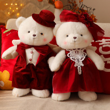 可爱婚纱熊玩偶批发毛绒玩具结婚摆件小熊公仔压床布娃娃生日礼品