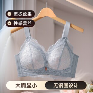 Ultra thin underwear, push up bra, wireless bra, bra top, plus size