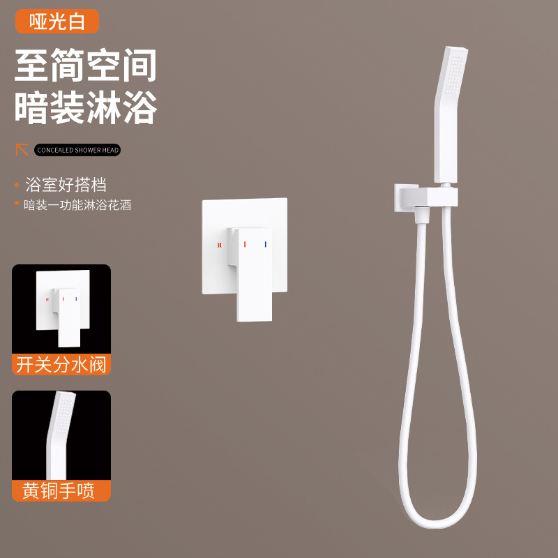 Ducha blanca cuadrada con una mano