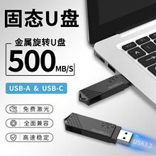 typec����USSD�̑Bu�P512g�������֙C��X�������D���P1tb�W��u�P