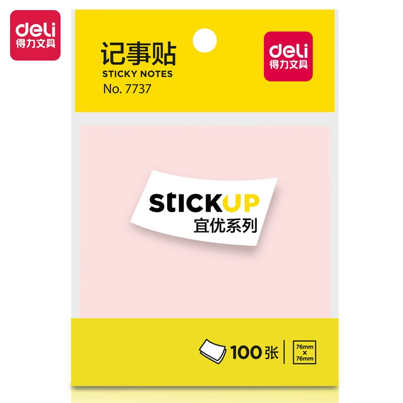 Deli 7737 Yiyou Color Notepad 76*76mm100 sheets (mixed) (bag)