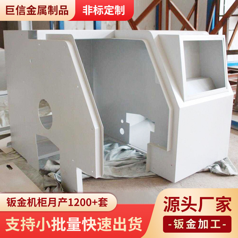 武汉钣金加工外壳机架定制各类金属壳体框架加工定制厂家批发