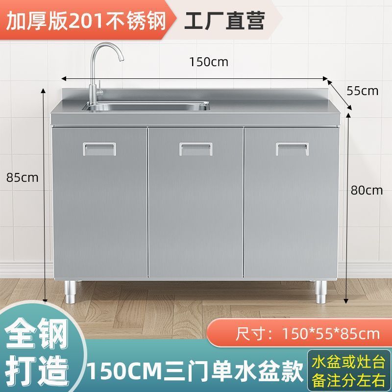 304 ステンレス鋼キャビネット家庭用キッチンストーブキャビネット食器洗いオールインワンシンプルなステンレス鋼キャビネットサイドボード|undefined