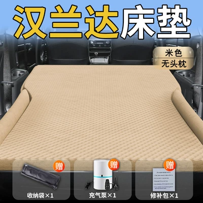 Suitable for Toyota Highlander Trunk Inflatable Bed 24 Car Sleeping Pads Car Rear Mattress Car Seven Seats Rear (Vehicle-mounted inflatable bed) - toyota-highlander-26-26-exclusively-for-highlander-beige-without-headrest-polka-dot-wing-model