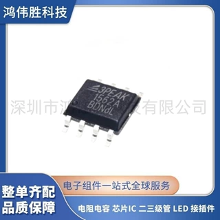 TP1562AL1-SR 原装正品 丝印1562A 贴片SOP8 运算放大器芯片