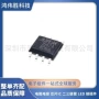 正品运算1562asop8芯片