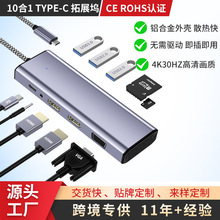 Type-C�Uչ�]HDMI 4K����ҕ�l������USB3.0 VGA ���C�๦�ܔUչ�]