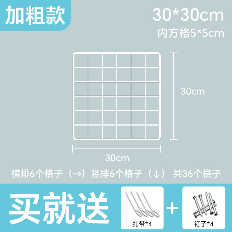 白色铁丝网格网片铁网超市货架铁艺格子网幼儿园照片墙展示置物架|undefined