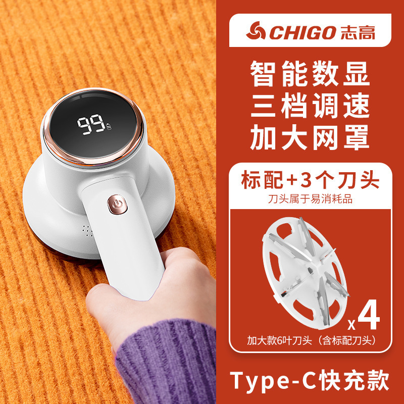 Chigo 毛玉トリマー、シェーバー、衣類の毛玉取り器、家庭用シェーバー、毛玉取り器|undefined