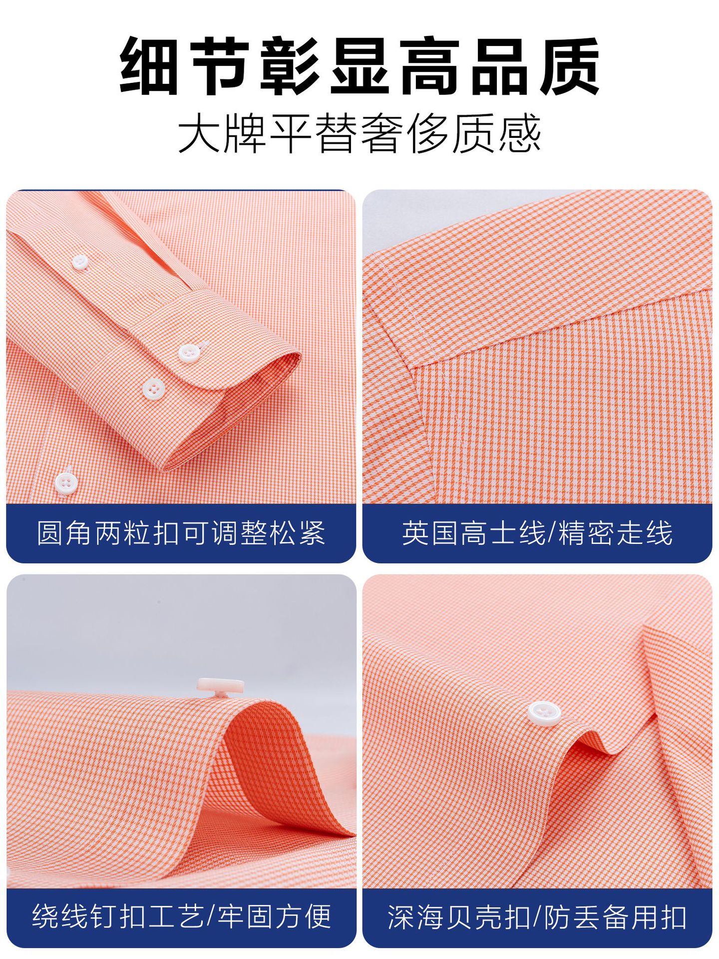 Prendas de vestir sin quemar camisa de hombre de manga larga de seda de morera de cuello cuadrado naranja cuadrado antiarrugas camisa de viaje Lutai 240S