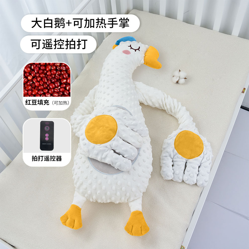 Big white goose [red bean heating + patting style]