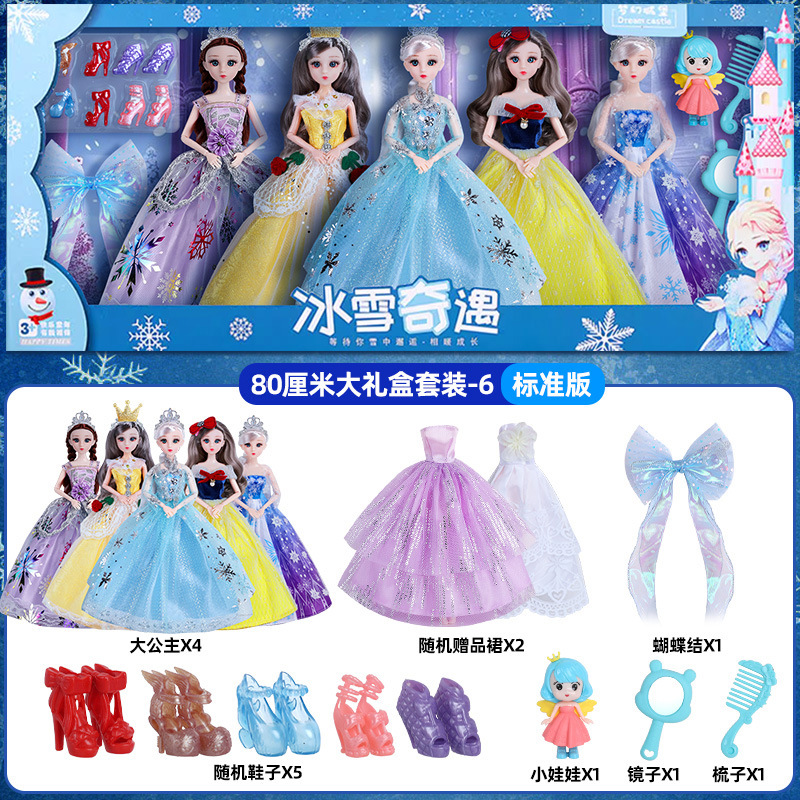 Muñeca con Accesorios