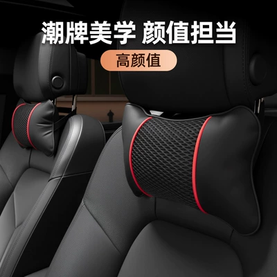 All Seasons Pu Leather Comfortable – Headrest