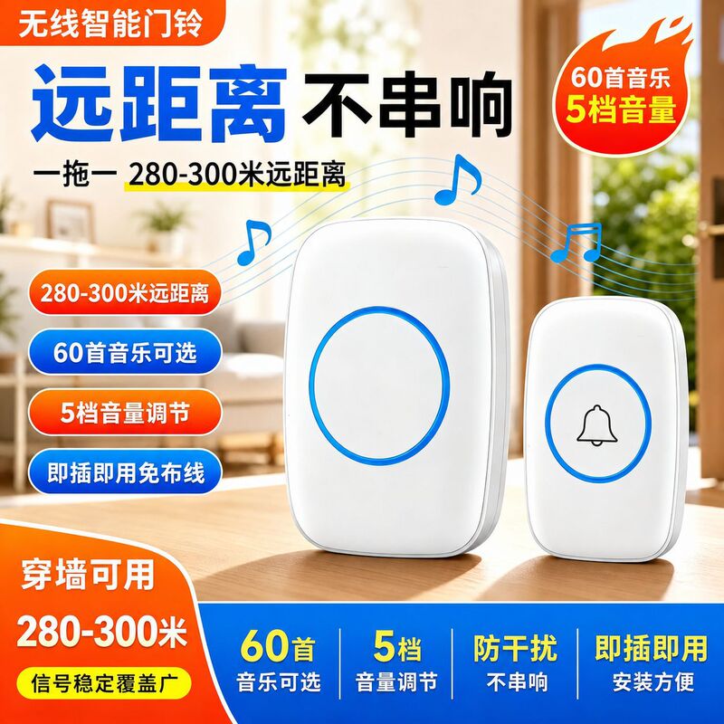 Wireless Smart Doorbell, One-To-One, Long-Distance, No Logo, Home-Use Doorbell, Smart Remote Control Doorbell Caller Wireless Smart Doorbell, One-To-One, Long-Distance, No Logo, Home-Use Doorbell, Smart Remote Control Doorbell Caller