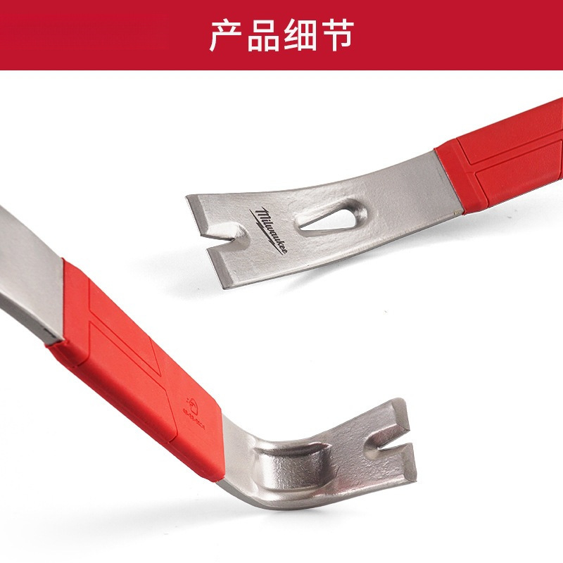 米沃奇milwaukee撬棒撬棍轮胎撬棒撬杠翘棍扒胎杆汽修工具