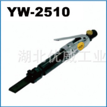 VUV气动工具 气动除锈锤  气铲  刮刀  YW-2510