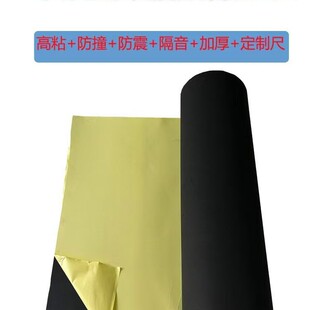 EVA���d�z���ڰ�ɫ���ކ��汳�z������ճ���d�|��ײ�p���ܷ�38��