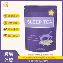 跨境茶sleep-aiding tea酸枣仁百合茯苓茶养颜舒眠养生茶安神养颜