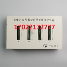 QJR-400/1140(660)-2ø汾ʰȫս