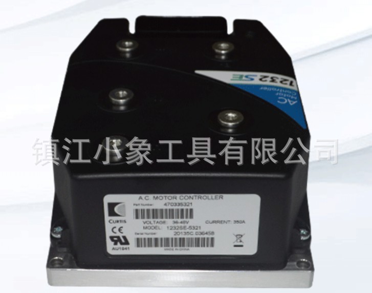 CRUTIS 1232SE-5321 柯蒂斯控制器 电动车行走电控