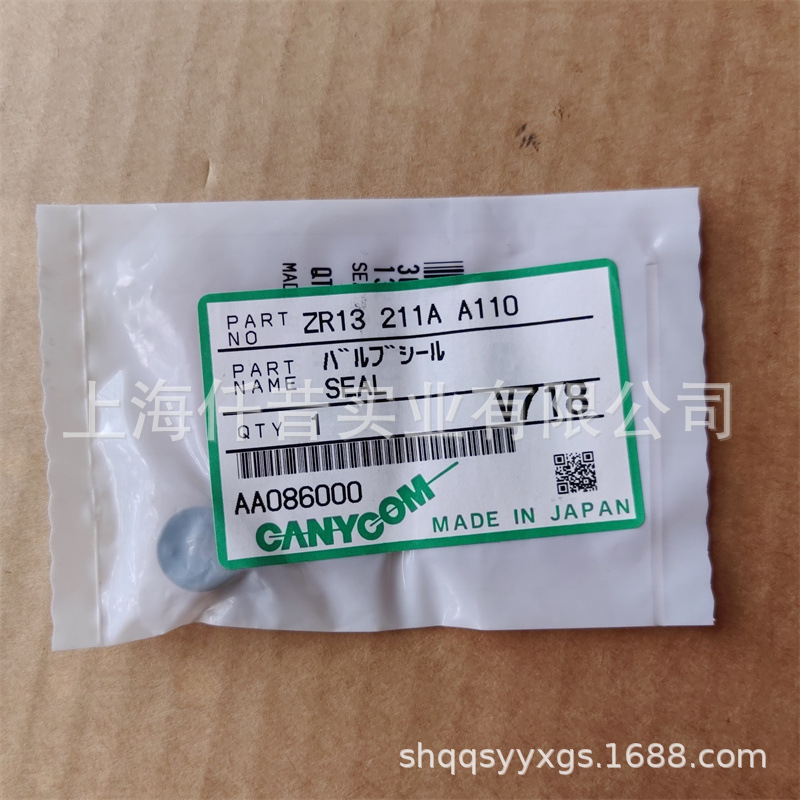 适配筑水草坪车进气门油封ZR13 211A A110罗宾EH65发动机