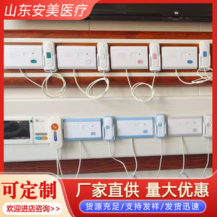 Hospital Bedside Pager Wired Call Extension Ward Nursing Home Call Bell Two-Way Voice Intercom System